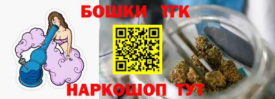 трава Бийск