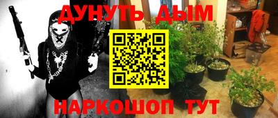 соль курить ск Беслан