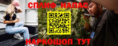 трава Бийск