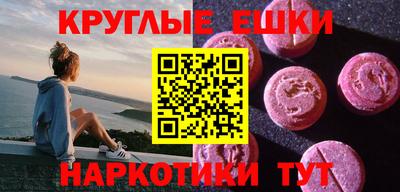 соль курить ск Беслан
