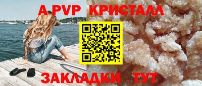 трава Бийск