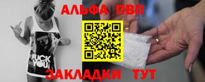 соль курить ск Беслан
