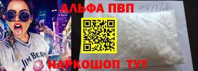 соль курить ск Беслан