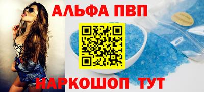 соль курить ск Беслан