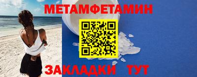 трава Бийск