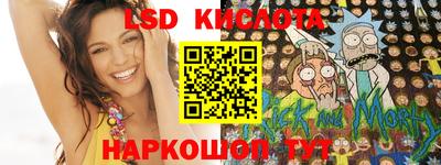 соль курить ск Беслан