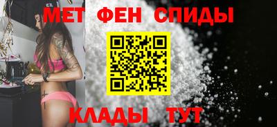 трава Бийск