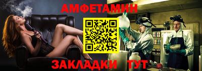 трава Бийск