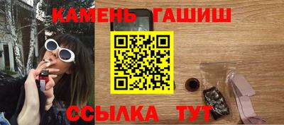 соль курить ск Беслан