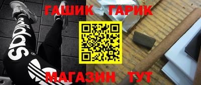 трава Бийск