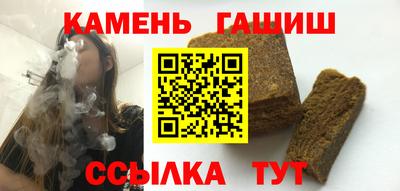 трава Бийск