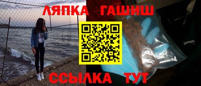 соль курить ск Беслан