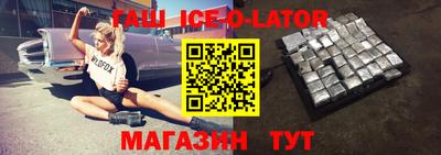 соль курить ск Беслан
