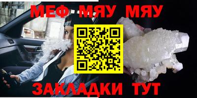 гидра Абинск