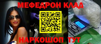 трава Бийск