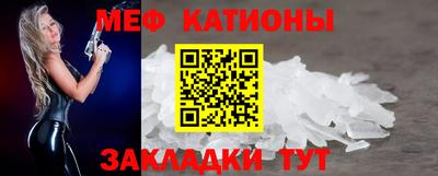 соль курить ск Беслан
