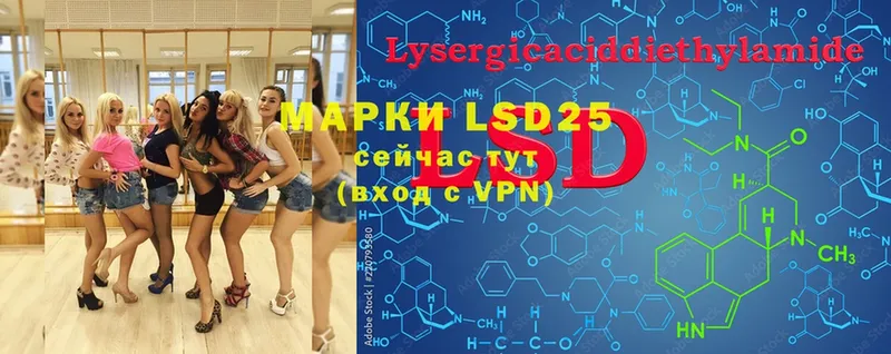 LSD-25 экстази кислота  Уфа 