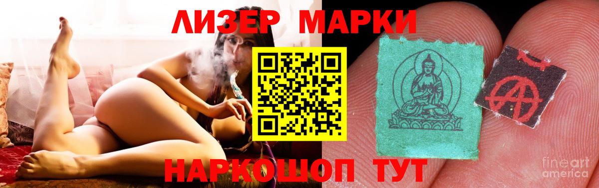 ЛСД экстази ecstasy  Лсд 25 экстази кислота  Уфа  Вход с VPN 