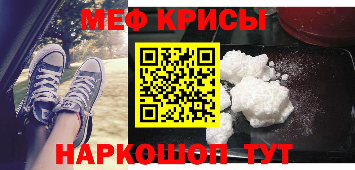 ГЕРОИН Уфа