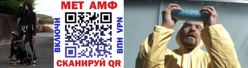 Первитин пудра  Уфа 