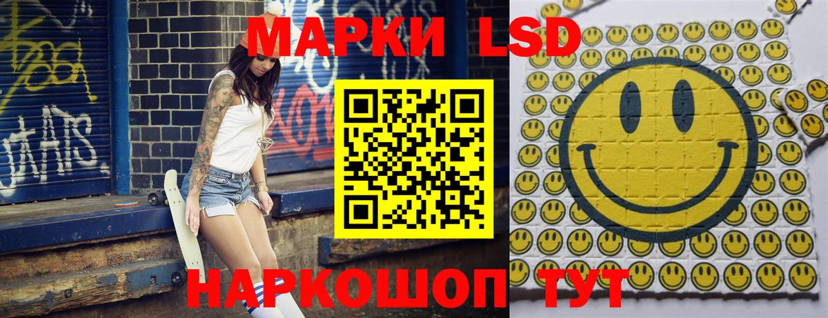 Марки 25I-NBOMe 1,5мг  Вход с VPN  Марки 25I-NBOMe  Уфа 