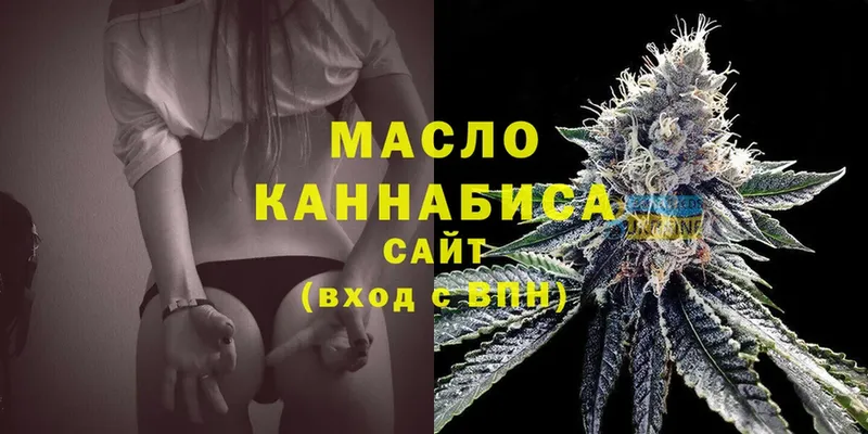 Дистиллят ТГК гашишное масло  блэк спрут вход  Уфа  как найти закладки 