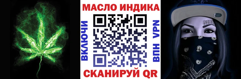 Дистиллят ТГК Wax  сколько стоит  Уфа 
