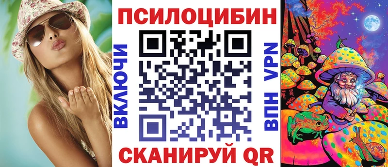 купить наркотики сайты  Уфа  Псилоцибиновые грибы ЛСД 
