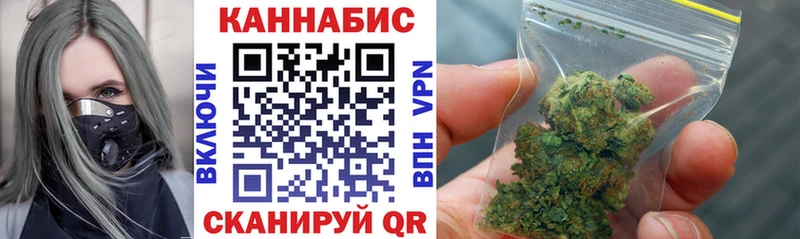 закладки  Уфа  Канабис гибрид 