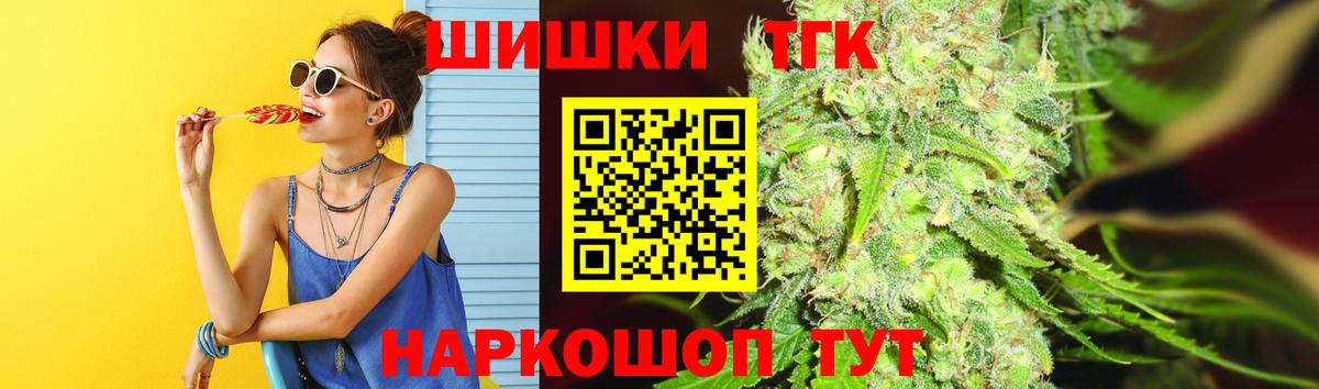 Бошки марихуана White Widow Уфа